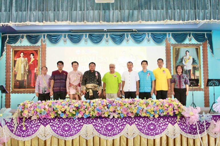 กิจกรรมหนองม่วงนิทรรศน์ 2569