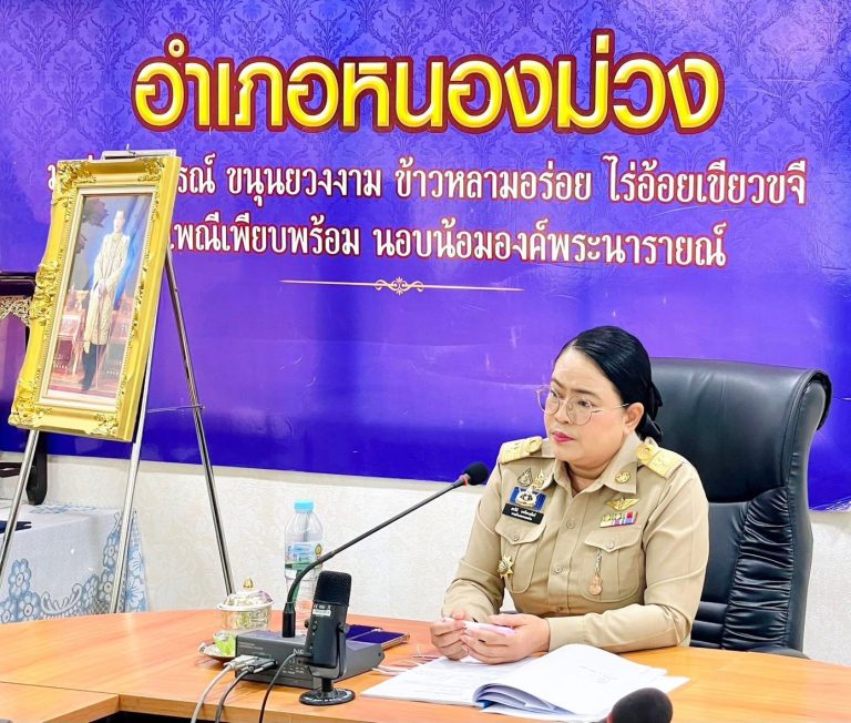 ประชุมหัวหน้าส่วนราชการประจำอำเภอหนองม่วง ประจำเดือมีนาคม 2569