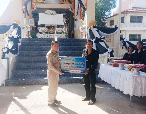 มอบเงินสงเคราะห์ฌาปนกิจศพแก่ทายาท คุณแม่ลำพึง ดีผิว อันเป็นการช่วยเหลือสมาชิก และเป็นการนำขยะมาใช้ประโยชน์