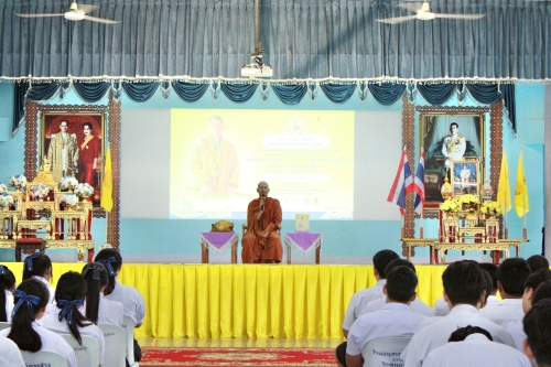 พิธีรับฟังการบรรยายธรรม ในการเผยแพร่พระรัตนตรัย โดยใช้หลักธรรมพระราชทาน ธรรมนาวา “วัง”