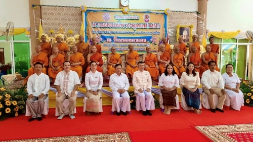 ร่วมฟัง การบรรยายธรรม ในการเผยแพร่พระรัตนตรัย โดยใช้หลักธรรมพระราชทาน ธรรมนาวา วัง สู่หัวใจประชาชน