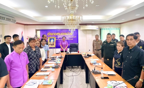 ประชุมหัวหน้าส่วนราชการ ประจำอำเภอหนองม่วง