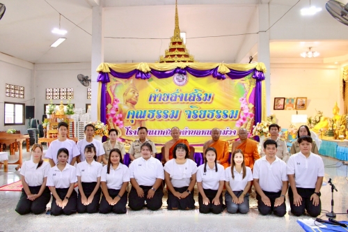 ค่ายส่งเสริม คุณธรรม จริยธรรม โรงเรียนเทศบาลตำบลหนองม่วง