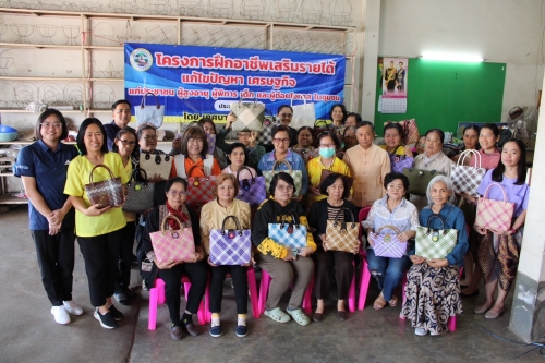 โครงการฝึกอาชีพเสริมรายได้ แก้ไขปัญหา เศรษฐกิจ แก่ประชาชน ผู้สูงอายุ ผู้พิการ เด็ก และผู้ด้วยโอกาส ในชุมชน ประจำปี 2568