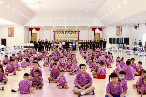 กิจกรรม Soft Power จากพลังภูมิปัญญาชุมชน สู่การจัดการเรียนรู้ในโรงเรียนเพื่อการพัฒนาท้องถิ่นอย่างยั่งยืน ประจำปี 2569