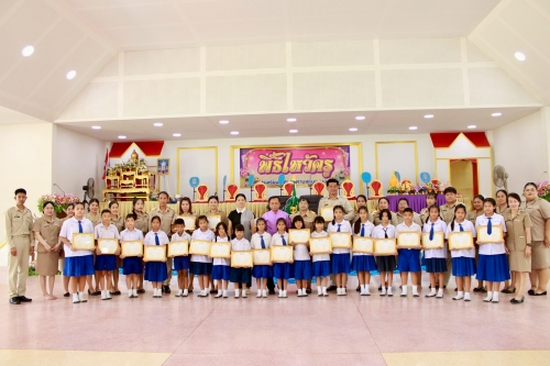 พิธีไหว้ครู ประจำปี 2569