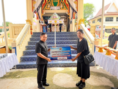 เทศบาลตำบลหนองม่วง มอบเงินฌาปนกิจสงเคราะห์แก่ผู้จัดการศพ