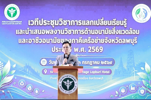 เทศบาลตำบลหนองม่วง ร่วมนำเสนอนิทรรศการชุมชนที่เป็นมิตรกับผู้สูงอายุ และเมืองสุขภาพดี