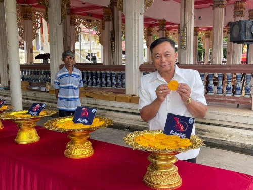 ทำบุญวันเข้าพรรษา ณ วัดวาปีอัมพาราม (วัดหนองม่วง)