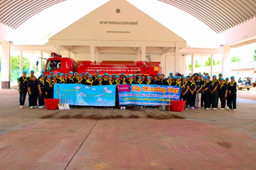 กิจกรรมพัฒนาอนามัยสิ่งแวดล้อม Big Cleaning Day เพื่อพัฒนาความสะอาด สนับสนุนขับเคลื่อนโยบายจังหวัดสะอาด