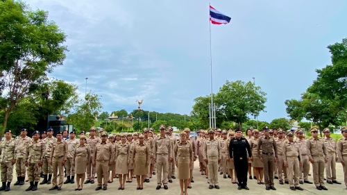 กิจกรรม วันธงชาติไทย