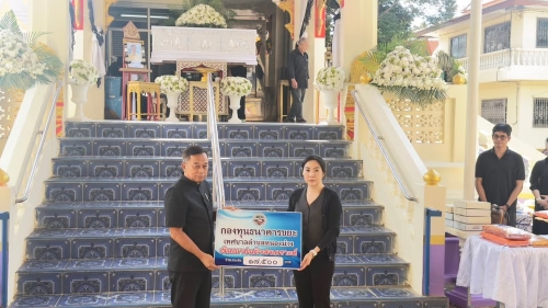 มอบเงินฌาปนกิจสงเคราะห์แก่ผู้จัดการศพ ผู้เป็นสมาชิกกองทุนธนาคารขยะ รายคุณพ่อเมี้ยน เจริญพรหม